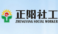正阳社工服务中心潜心打造社工的“黄浦军校”