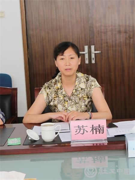 济南市民政局副局长苏楠表态全力办好此次会议