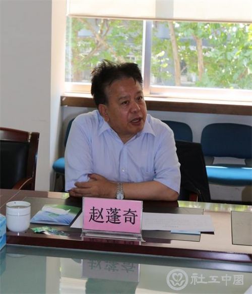 赵会长在济南调研中讲话