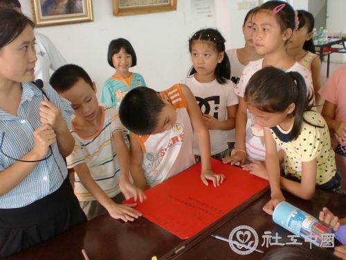 【社工与营友在订立道德契约】