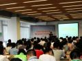 专家学者齐聚东莞研讨企业社会工作发展前景