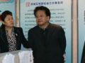 赵蓬奇受邀与北京社工协会相关负责人座谈