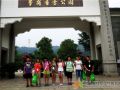 北斗星“黄埔足迹”文化探寻之旅小组顺利开展