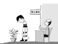 河南师范大学乙肝科普活动