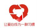 民政部关于鲁甸地震抗震救灾捐赠活动的公告