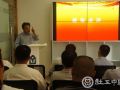 赵蓬奇出席呼家楼社会建设服务中心启动仪式