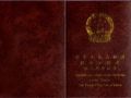 2014年社会工作者职业水平考试成绩开始查询