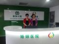 顾秀琴总干事赴家和工程上海基地考察(图)