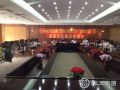 长春社协召开示范项目协商建言会