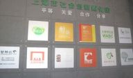 论社会工作室的作用