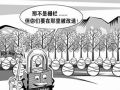 外部影响与内省同作用—个性化教育矫正个案