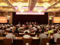 赵蓬奇出席全国青少年社工人才队伍建设推进会