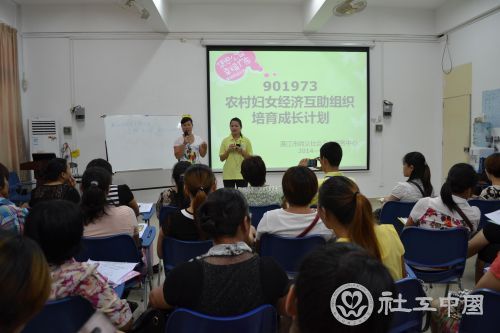 图二：妇女领袖分享方案成果