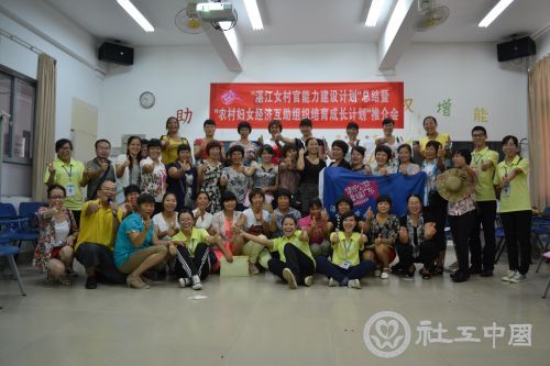 图三：大合照