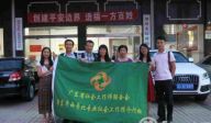 2014广东省粤东西北社会工作宣讲会在潮州启动