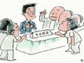 中山首个本土社工督导人才培训班一期学员结业