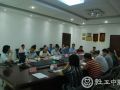 广东本草药业集团召开医务社工项目专家研讨会