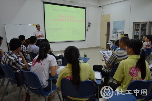 图一：共青团湛江市委员会郑副书记对湛江市社会工作发展寄予希望