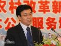 国家行政学院教授丁元竹教授
