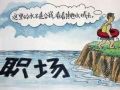 武汉：社工专业毕业生留汉从业率仅为8%