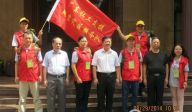 广东社工支援灾区服务队奔赴鲁甸参加灾后救援