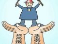 提高社工薪酬待遇的六条途径