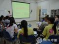 粤东西北社会工作发展经验交流座谈会召开