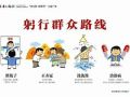欧发伟：洗一洗灵魂之澡