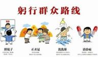 欧发伟：洗一洗灵魂之澡