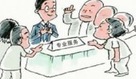 可以断奶 不可断粮——如何培养督导人才