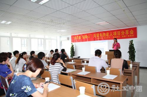 项目人员在讲解关爱失独老人项目
