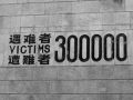 国务院关于公布第一批国家级抗战纪念设施、遗址名录的通知