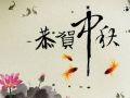 长春社协组织示范项目社工开展中秋慰问