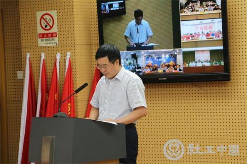 社工司司长王金华主持会议