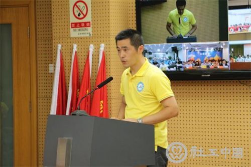 北京社工代表发言