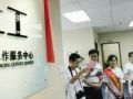 曾论社工：建构城市社会工作转介服务中心的方案设计