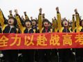 国务院改革招生制度：高考不再一考定终生 