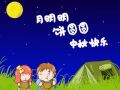 中山：社工机构提倡议 回收月饼赠困难家庭
