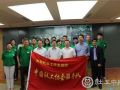 民政部召开鲁甸地震灾区社工服务支援计划启动会议