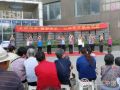 郑州金水区“喜迎中秋”社区文艺联欢活动