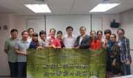 2014年广东社工机构总干事能力提升班精彩继续