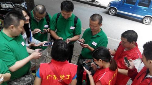 出发前先加微信，随时联系，互通有无