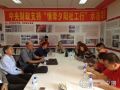 长春社协召开示范项目宣传座谈会