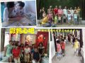 鹏程社工举办“彩妈心吧”家庭教育公益活动