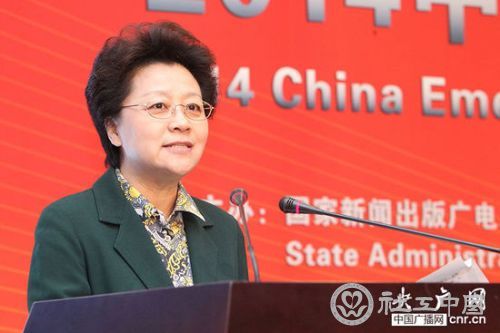 民政部副部长、国家减灾委秘书长姜力在会上致辞