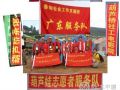 广东社工鲁甸灾后救援专业工作实录之一 