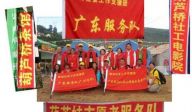 广东社工鲁甸灾后救援专业工作实录之一 