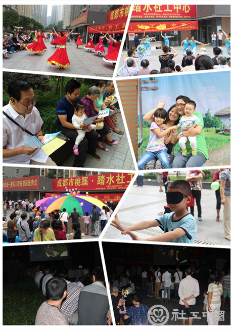 QQ截图20140918161752