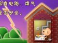 深圳新南社工多举措向居民宣传台风知识受赞可