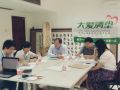    大爱清尘首次制氧机公开招标会成功举办